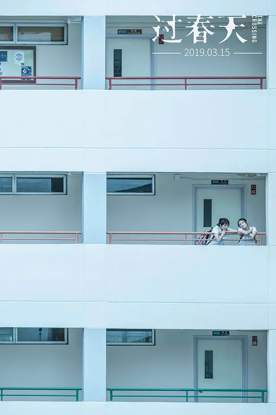 电影剧照