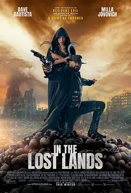 在失落之地 In the Lost Lands