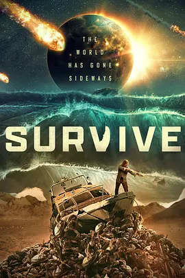 只要活着 Survive