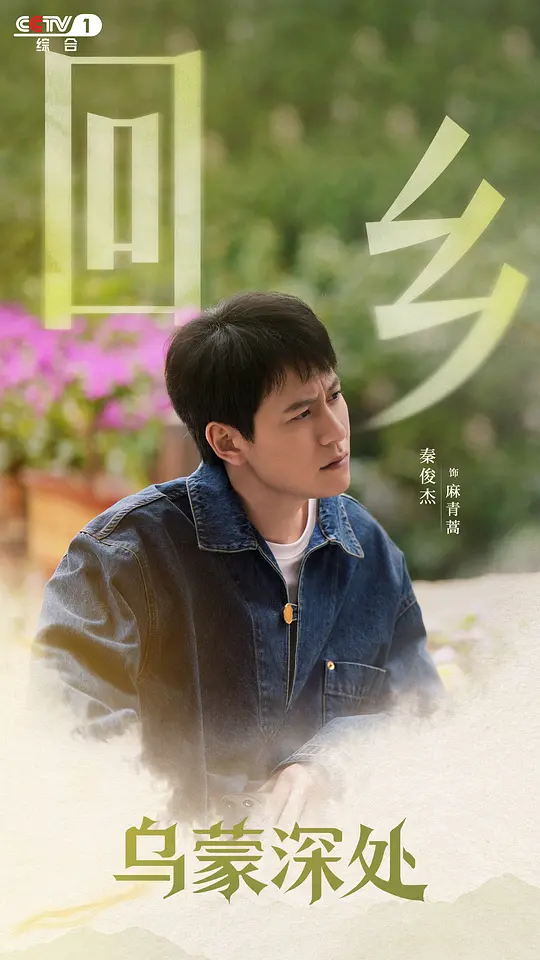 电影剧照