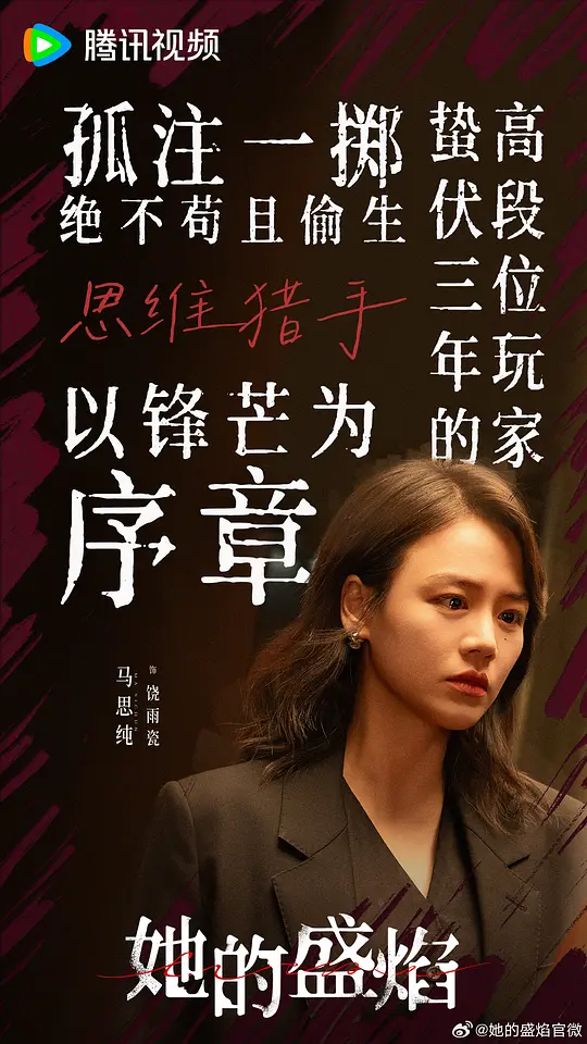 电影剧照