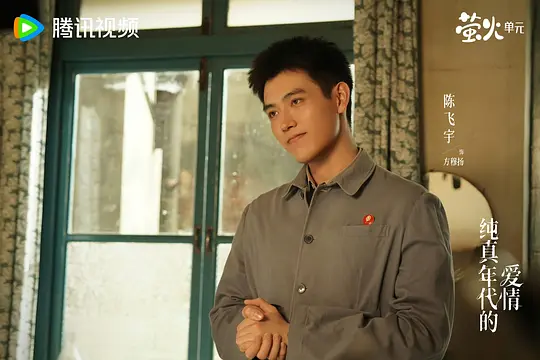 电影剧照