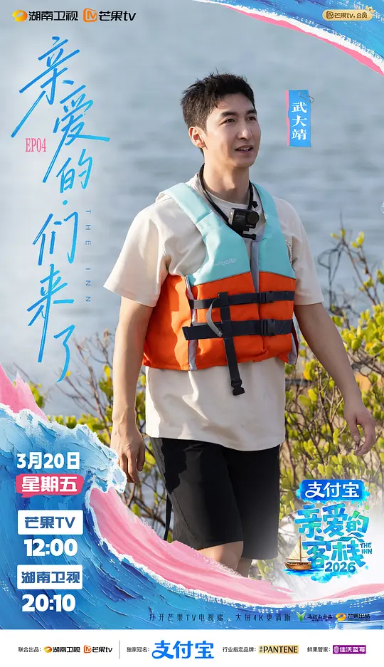 电影剧照