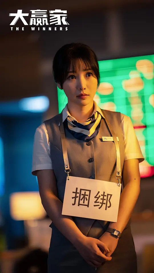 电影剧照