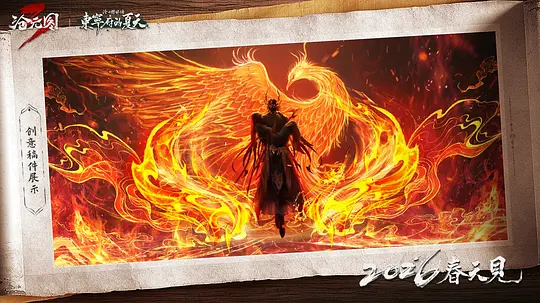 电影剧照