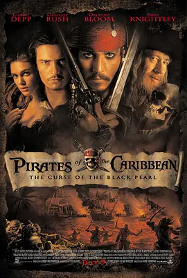 加勒比海盗 Pirates of the Caribbean: The Curse of the Black Pearl