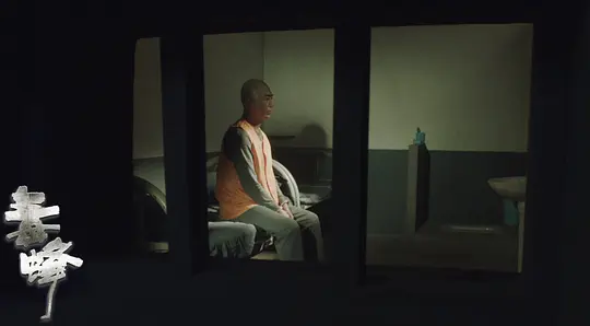 电影剧照