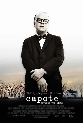 卡波特 Capote