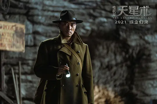 电影剧照
