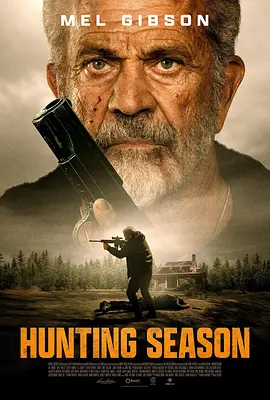 狩猎人 Hunting Season
