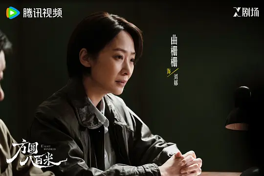 电影剧照