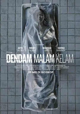 复仇的暗夜 Dendam Malam Kelam