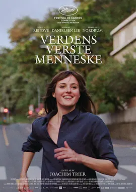 世界上最糟糕的人 Verdens verste menneske