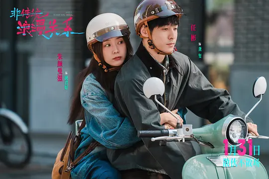 电影剧照