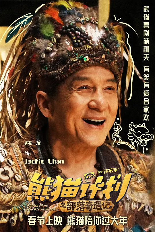 电影剧照