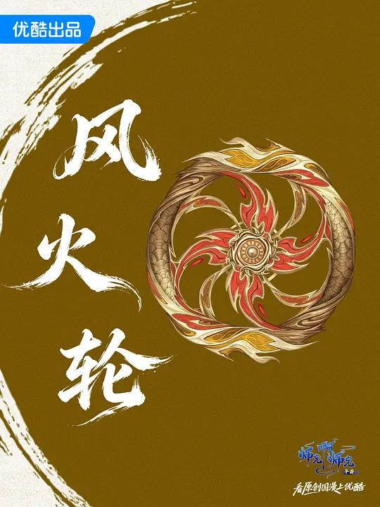 电影剧照