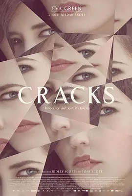 裂缝 Cracks