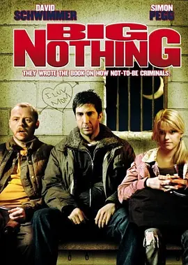 微不足道 Big Nothing