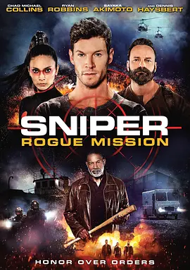 狙击精英:秘密任务 Sniper: Rogue Mission