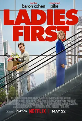 女士优先 Ladies First