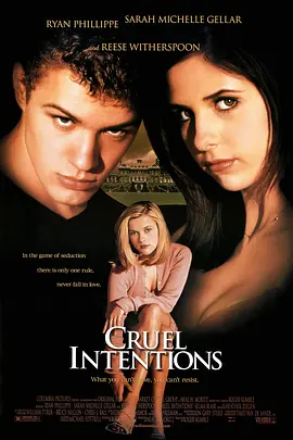 危险游戏 Cruel Intentions