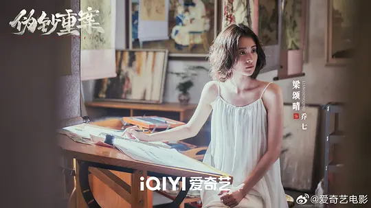 电影剧照