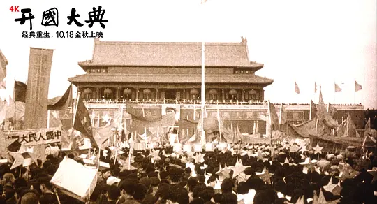 电影剧照