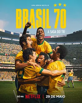 巴西1970：三冠传奇 Brazil 70 - A saga do Tri