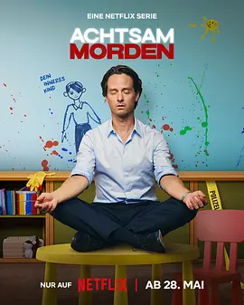 正念谋杀 第二季 Achtsam Morden Season 2