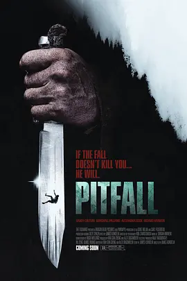 十尺尖牢 Pitfall