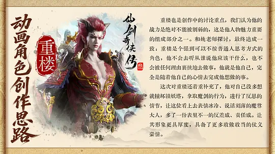 电影剧照