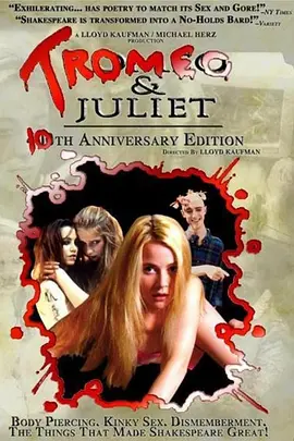 傻密欧与茱丽叶 Tromeo and Juliet