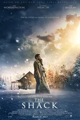 陋室 The Shack