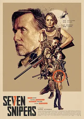 狙击7队 Seven Snipers