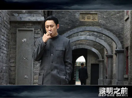 电影剧照