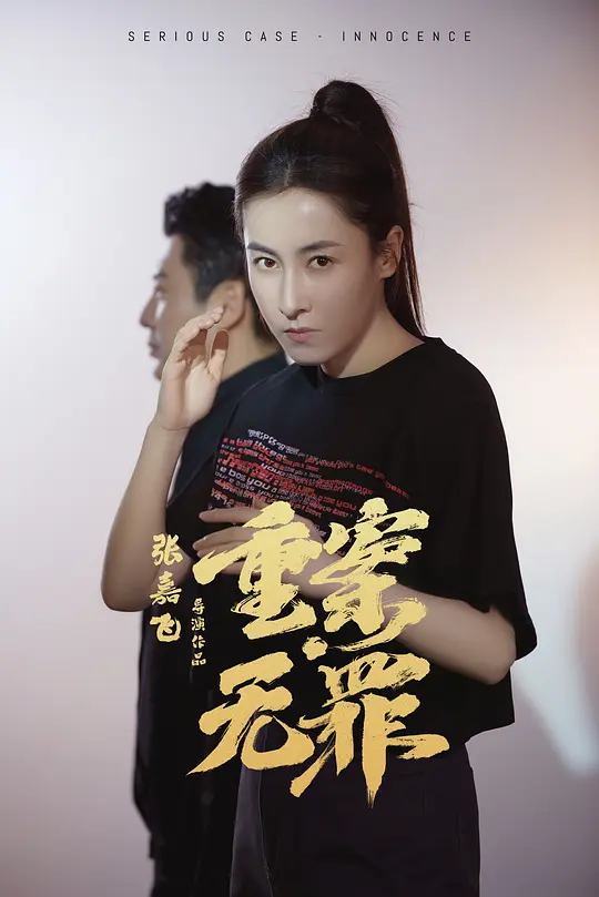 电影剧照