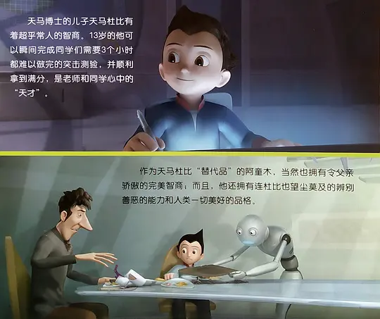 电影剧照