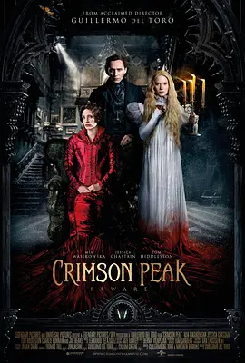 猩红山峰 Crimson Peak