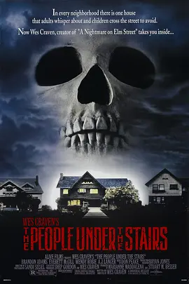 阶梯下的恶魔 The People Under the Stairs