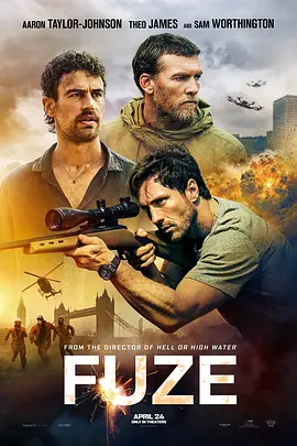 导火线 Fuze