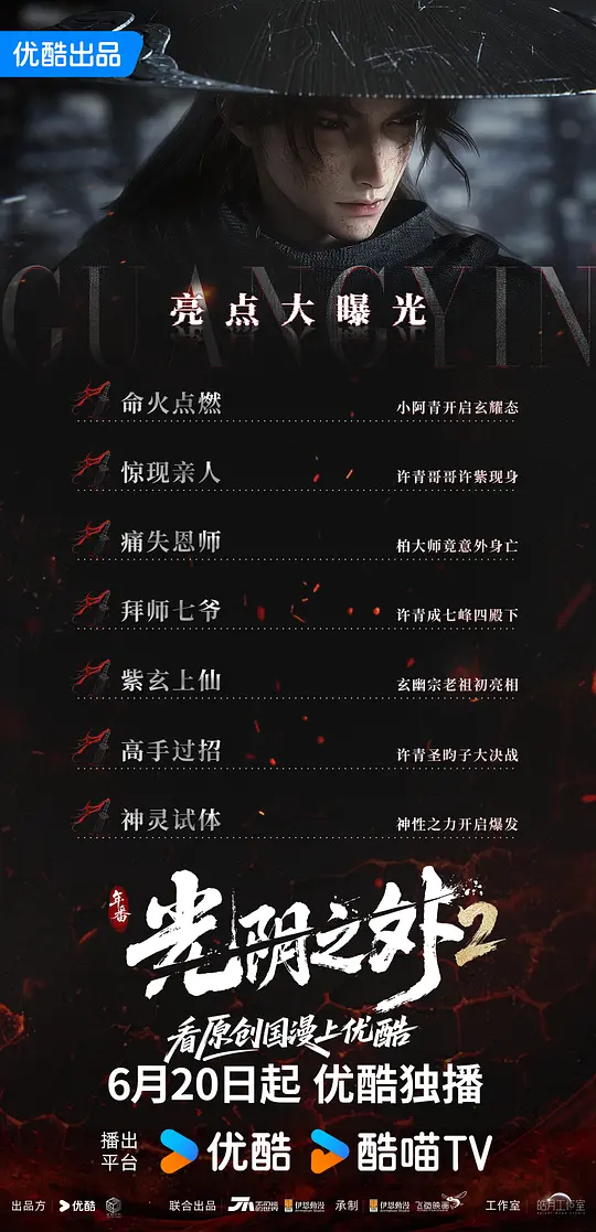 电影剧照