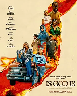 上帝是吗？ Is God Is