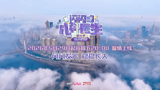 电影剧照