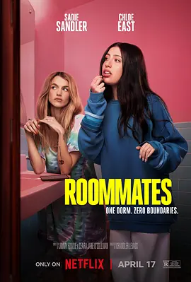 我的麻烦室友 Roommates