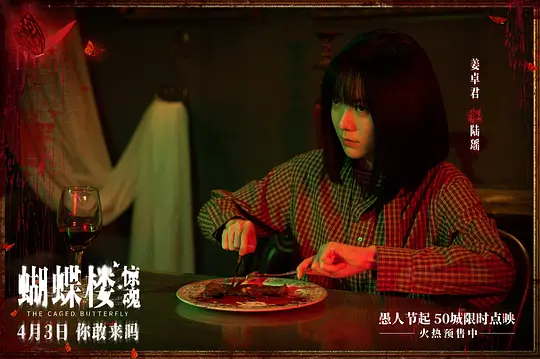 电影剧照