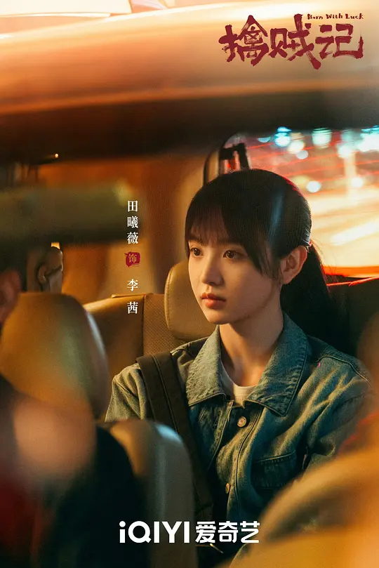 电影剧照
