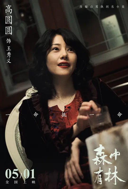 电影剧照