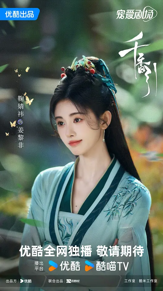 电影剧照