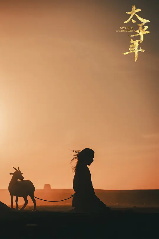 电影剧照
