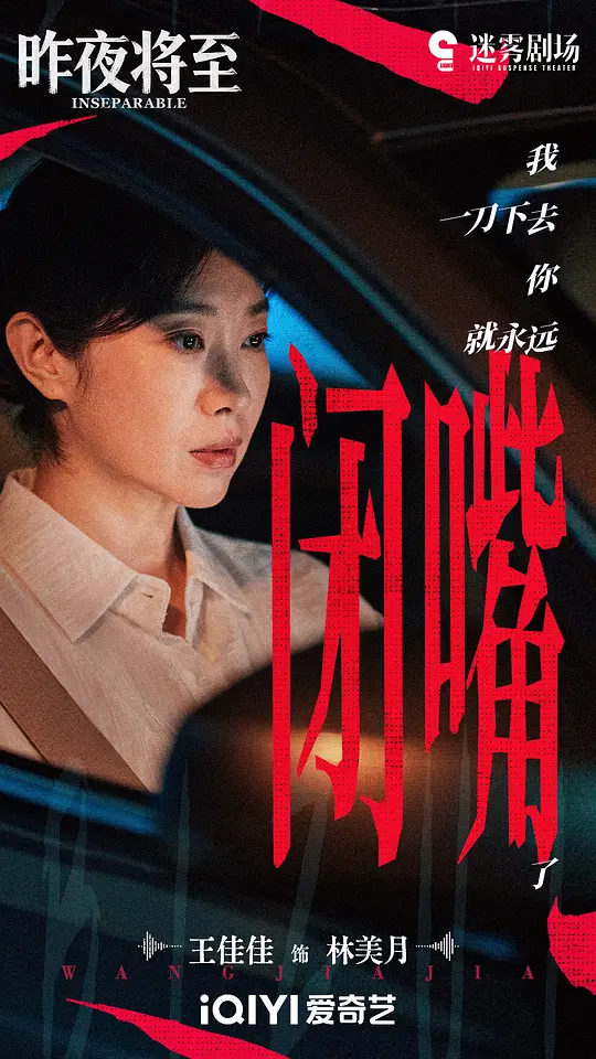 电影剧照